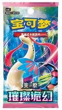 Character Chinese Bright Fantasy Bounty Pack! product image